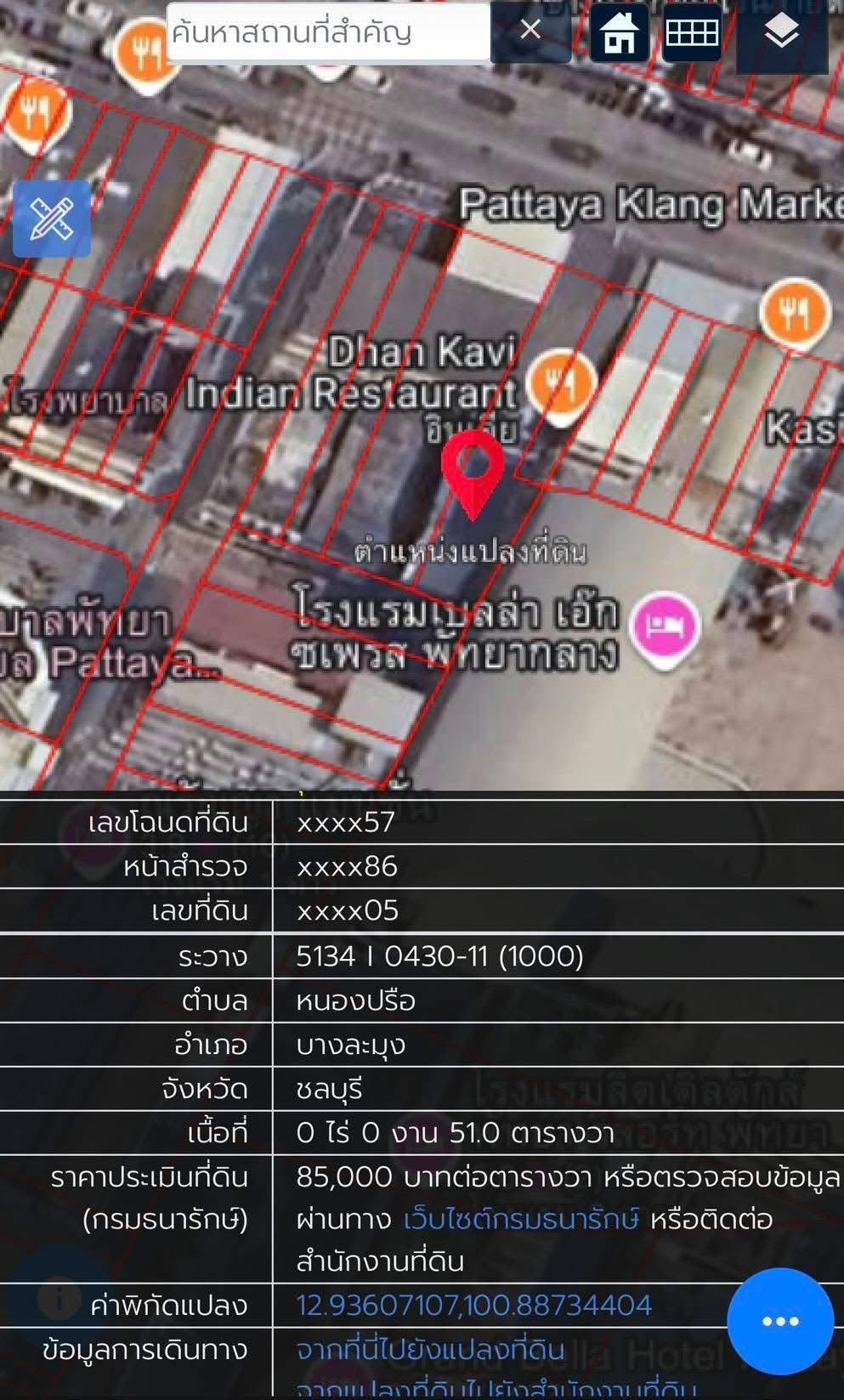 Commercial Building for SALE – Central Pattaya