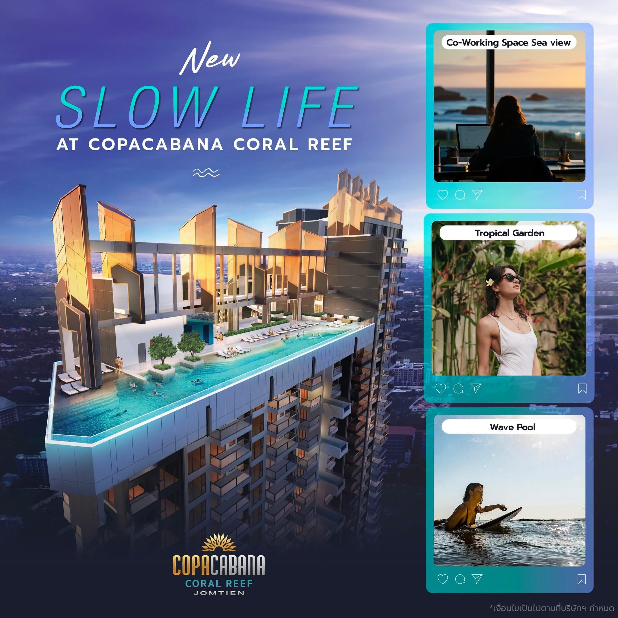 Copacabana Coral Reef – 1 Bedroom 32.3sqm