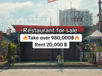 Restaurant for Takeover – South Pattaya Main Road