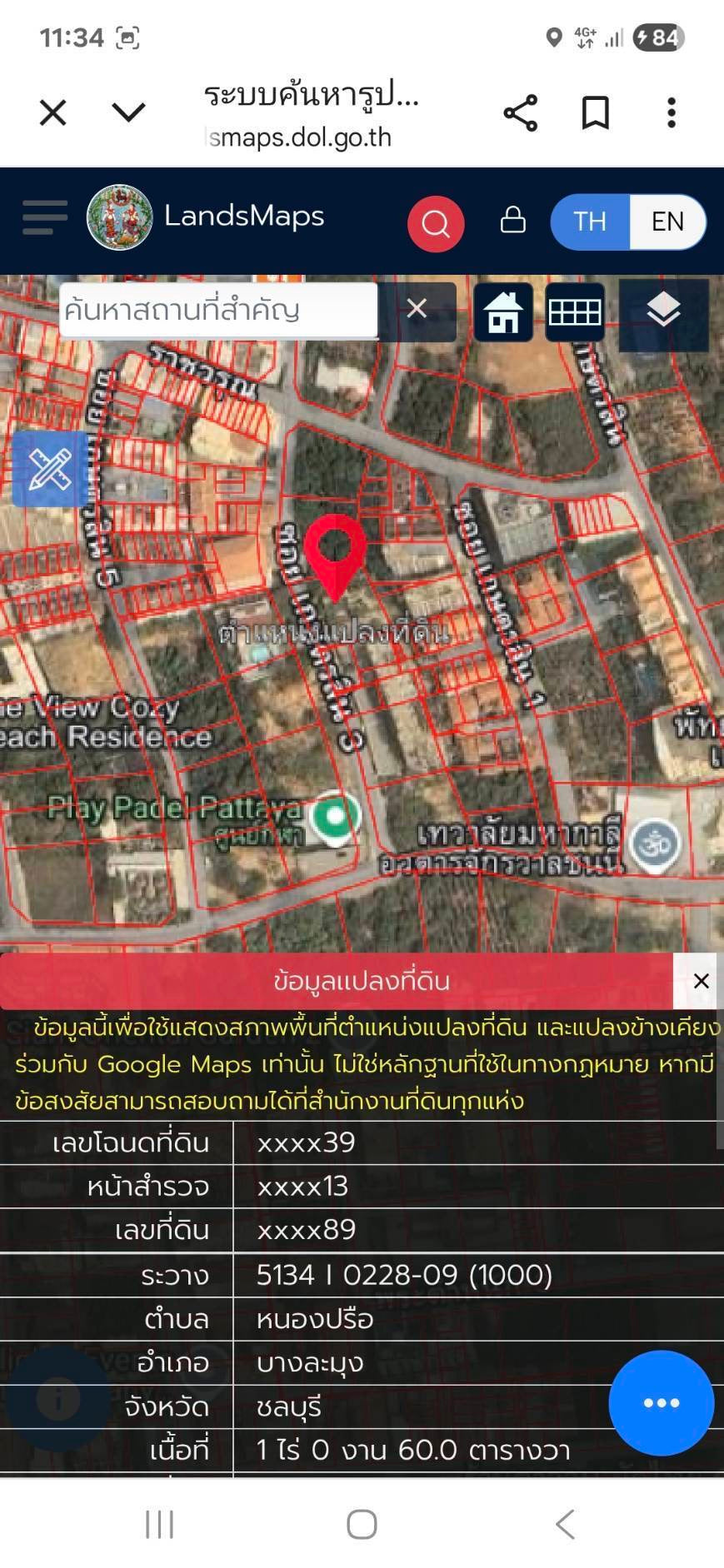 Prime Development Land, Pratumnak Hill