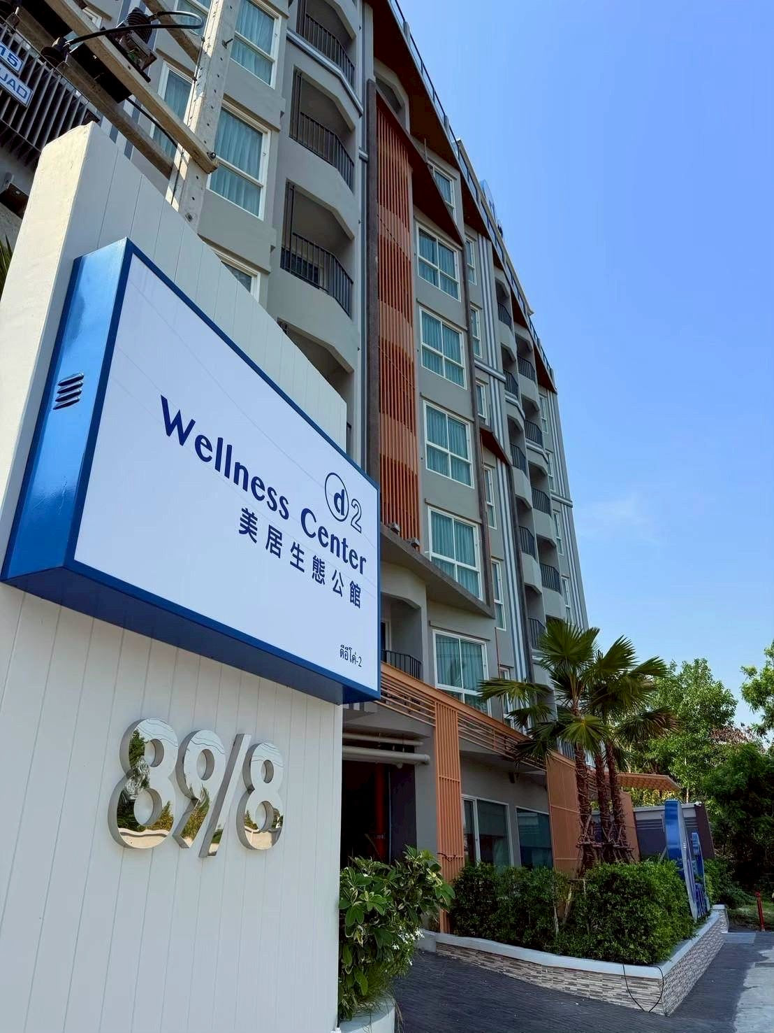 Hotel / Business Building for Rent – 89 Rooms